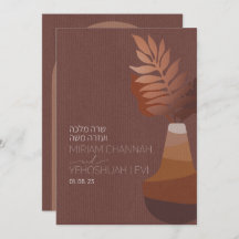 Earthy Bohemian Bronze Jewish Chuppah Hebrew