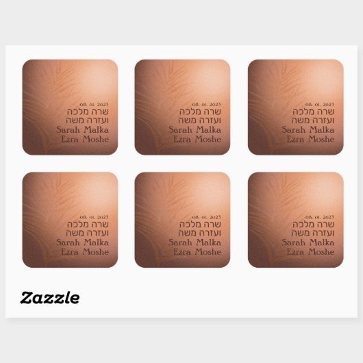 Earthy Bohemian Bronze Jewish Chuppah Hebrew Vierkante Sticker (Vel)