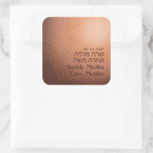 Earthy Bohemian Bronze Jewish Chuppah Hebrew Vierkante Sticker (Tas)