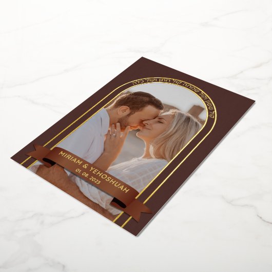 Earthy Boho Arch Foto Jewish Chuppah Hebrew Folie Uitnodiging (Gedraaid)