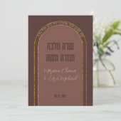 Earthy Boho Arch Foto Jewish Chuppah Hebrew Invit Kaart (Staand voorkant)
