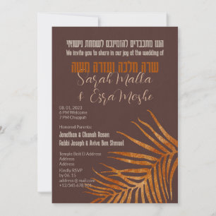 Earthy Boho Arch Foto Jewish Chuppah Hebrew Invit Kaart