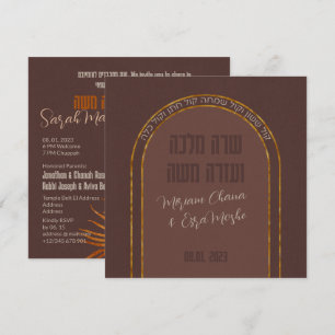 Earthy Boho Arch Foto Jewish Chuppah Hebrew Kaart