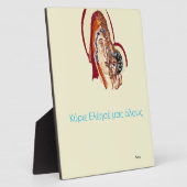 Easel met canvas : Maagd Maria & Jezus Grieks Fotoplaat (Zijkant)