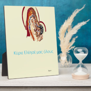 Easel met canvas : Maagd Maria & Jezus Grieks Fotoplaat