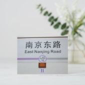 East Nanjing Road Metro - Shanghai, China Briefkaa Briefkaart (Staand voorkant)