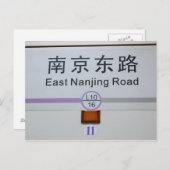 East Nanjing Road Metro - Shanghai, China Briefkaa Briefkaart (Voorkant / Achterkant)