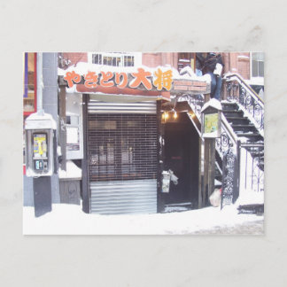 East Village NYC - Winter Briefkaart