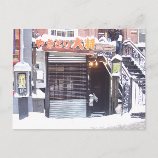 East Village NYC - Winter Briefkaart (Voorkant)