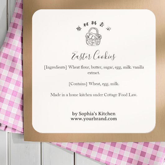 Easter Basket Minimalist Bakery Ingredient Product Vierkante Sticker