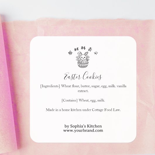 Easter Bunny Minimalist Bakery Ingredient Product Vierkante Sticker