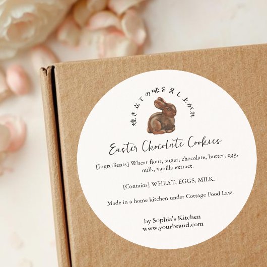 Easter Chocolate Bunny Ingredient Product Ronde Sticker