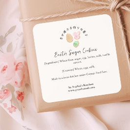 Easter Cookie Watercolor Rustic Bakery Ingredient Vierkante Sticker