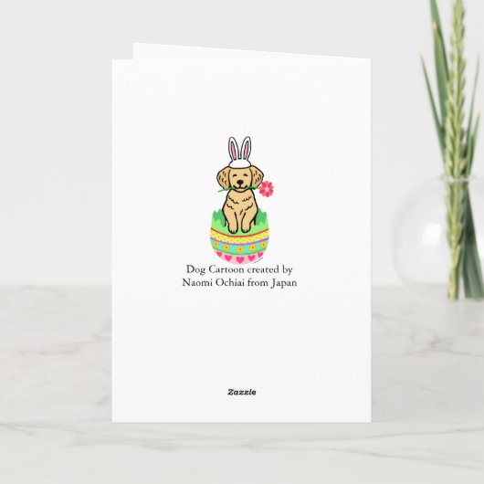 Easter Egg Golden Retriever Cartoon Feestdagen Kaart (Achterkant)