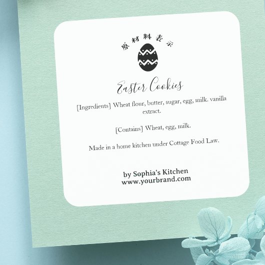 Easter Egg Minimalist Bakery Ingredient Product Vierkante Sticker