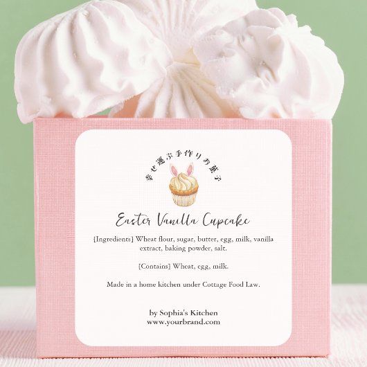 Easter Rabbit Cupcake Watercolor Bakery Ingredient Vierkante Sticker