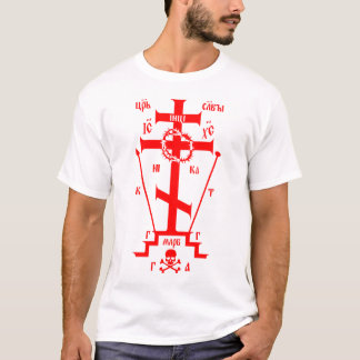 Eastern Orthodox Great Schema T-shirt