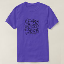 Easy Purple T-shirt