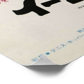 Easy Rider Japans Poster (Hoek)