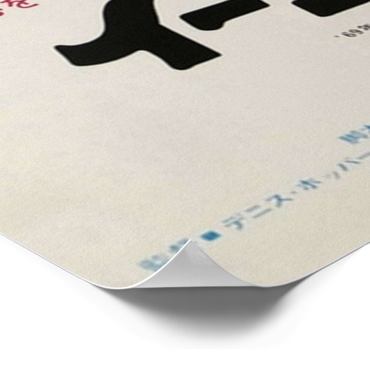 Easy Rider Japans  Poster (Hoek)