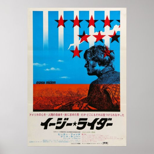 Easy Rider Japans Poster (Voorkant)