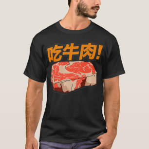 Eat Beef Funny Keto Diet Meat Eater Japanese Prem T-shirt