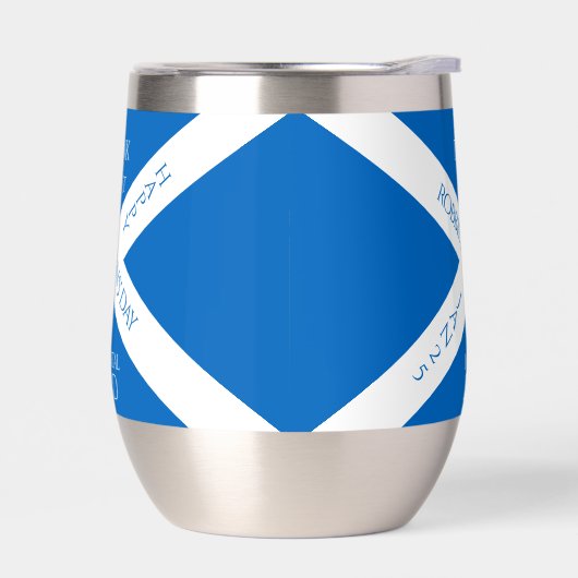 Eat Drink en Toast Robbie Burns Schotse vlag (Links)