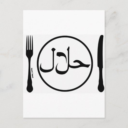Eat Halal Briefkaart (Voorkant)