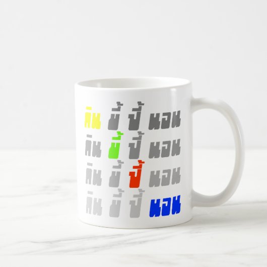 Eat Poop Boom Slaapspanning: thiazide Koffiemok (Rechts)