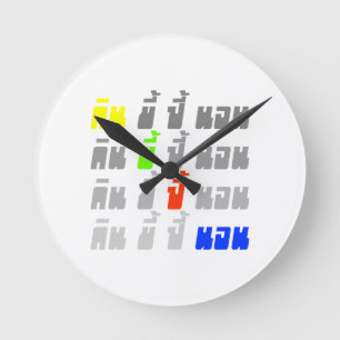 Eat Poop Boom Slaapspanning: thiazide Ronde Klok