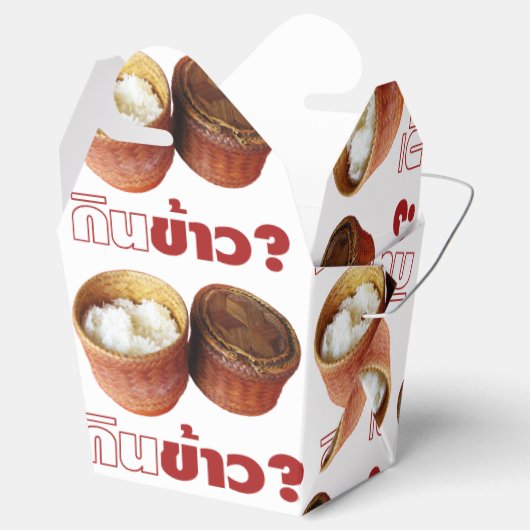 Eat Rice? [Gin Khao?] ... Thai Isan Lao Food Bedankdoosjes (Geopend)