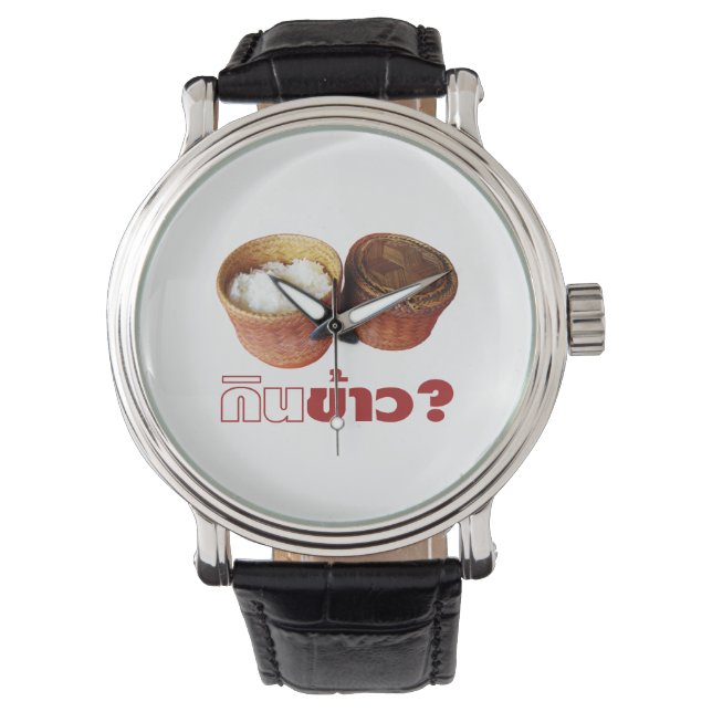 Eat Rice? [Gin Khao?] ... Thai Isan Lao Food Horloge (Voorkant)