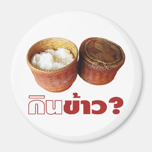 Eat Rice? [Gin Khao?] ... Thai Isan Lao Food Magneet