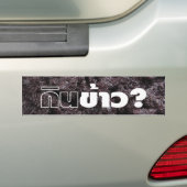 Eat Rice? / Gin Khao? [Thai Lao Black Sticky Rice] Bumpersticker (Op auto)