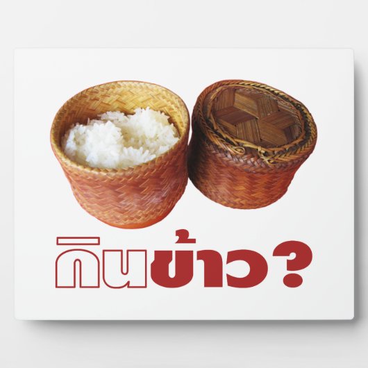 Eat Rice? [Gin Khao?] ... Thai Lao Isan Food Fotoplaat (Voorkant)
