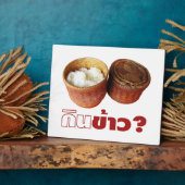 Eat Rice? [Gin Khao?] ... Thai Lao Isan Food Fotoplaat (Zijkant)