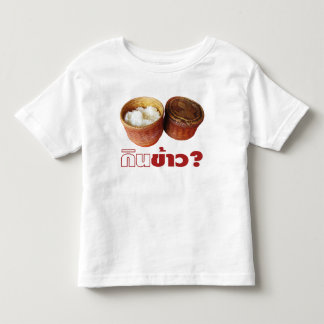 Eat Rice? [Gin Khao?] ... Thai Lao Isan Food Kinder Shirts