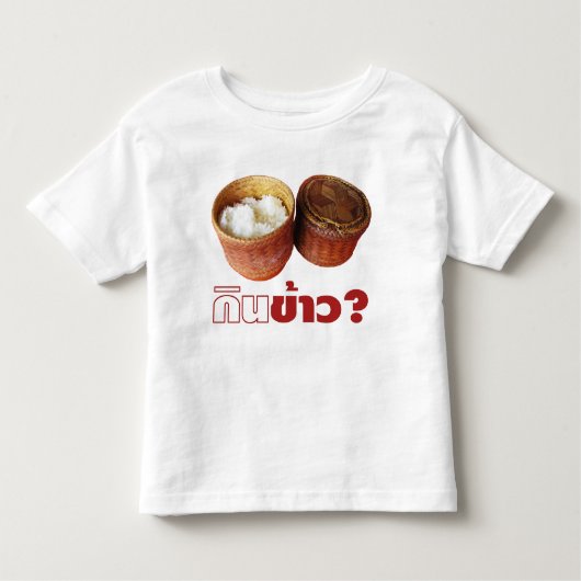Eat Rice? [Gin Khao?] ... Thai Lao Isan Food Kinder Shirts (Voorkant)