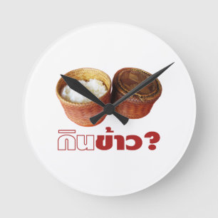 Eat Rice? [Gin Khao?] ... Thai Lao Isan Food Ronde Klok