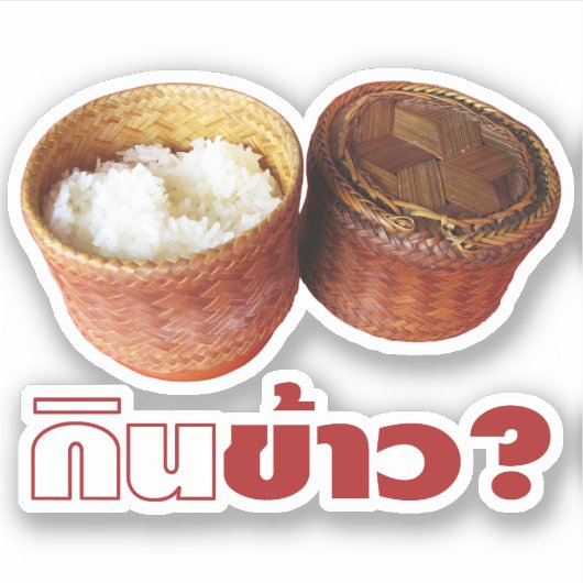 Eat Rice? [Gin Khao?] ... Thai Lao Isan Food Sticker (Voorkant)