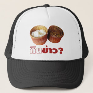 Eat Rice? [Gin Khao?] ... Thai Lao Isan Food Trucker Pet