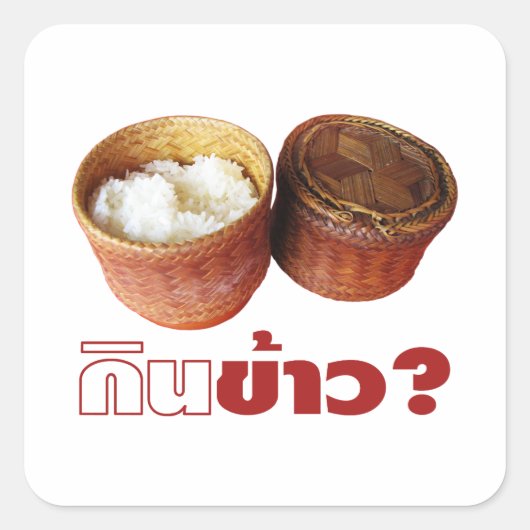 Eat Rice? [Gin Khao?] ... Thai Lao Isan Food Vierkante Sticker (Voorkant)