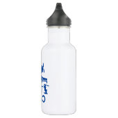 Eat slaap Cricket Waterfles (Rechts)