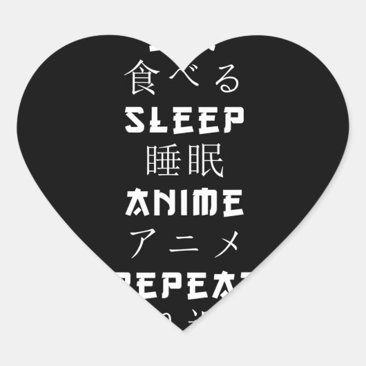 Eat Sleep Anime Herhaal Japanse Manga Lover Hart Sticker (Voorkant)