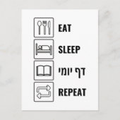 Eat Sleep Daf Yomi Herhalen - Joodse Humor Talmud Briefkaart (Voorkant)