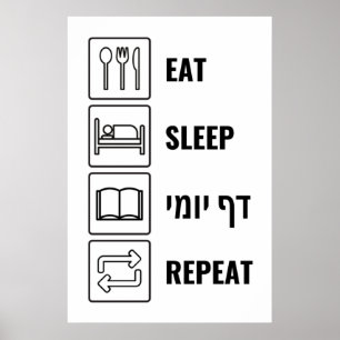 Eat Sleep Daf Yomi Herhalen - Joodse Humor Talmud Poster
