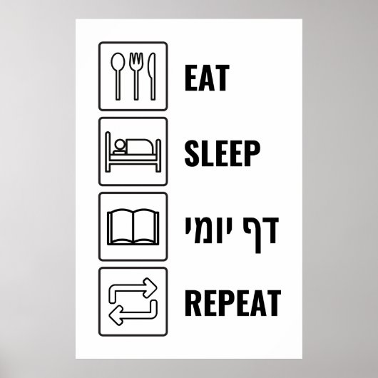 Eat Sleep Daf Yomi Herhalen - Joodse Humor Talmud Poster (Voorkant)