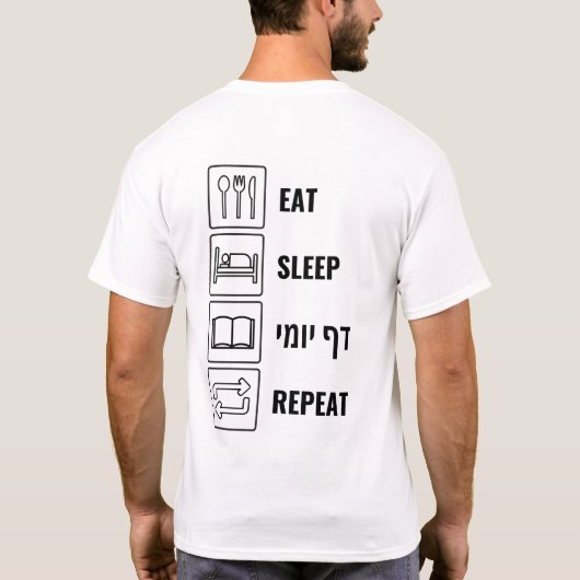Eat Sleep Daf Yomi Herhalen - Joodse Humor Talmud T-shirt (Achterkant)