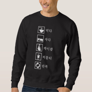Eat Sleep K-pop Bubble Tea Herhaal Kpop Merch Boba Trui