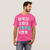 Eat Sleep K-Pop Herhaal Shirt Hangul Koreaans (Voorkant volledig)